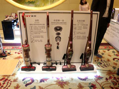 莱克首发中国第一款8万转数码电机吸尘器