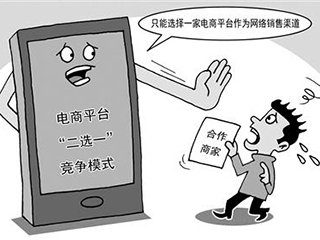 天猫技术干扰格兰仕，教训“衣食父母”岂能无视法律法规?