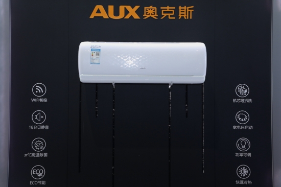 奥克斯清芯净空调