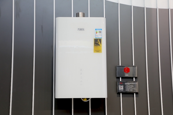 万家乐万象系列零冷水燃气热水器