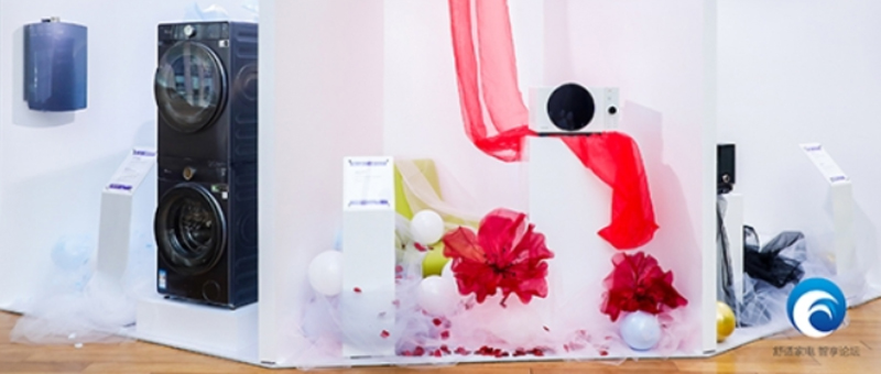 这些家电黑科技 带给我们全新的舒适生活