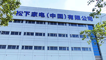 从智能马桶盖到卫浴空间解决方案 松下卫浴的布局与野望