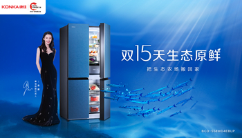 趋势为王才能逆势增长，康佳白电的内功修炼法