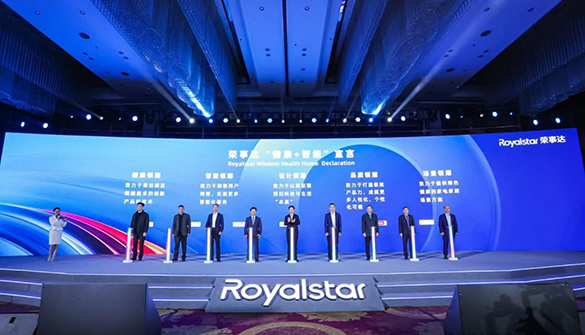 家电江湖再识荣事达