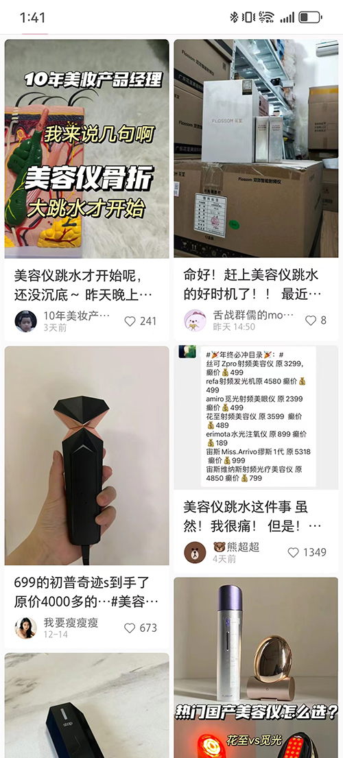https://upload2.cheaa.com/2024/0103/1704243584785