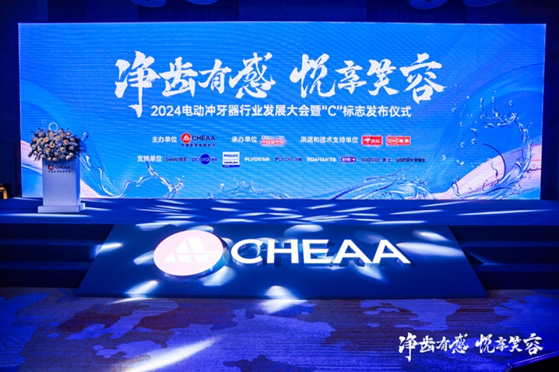 https://upload2.cheaa.com/2024/0228/1709123270831
