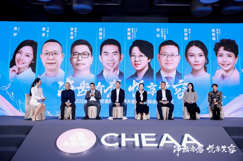 https://upload2.cheaa.com/2024/0228/1709123426317