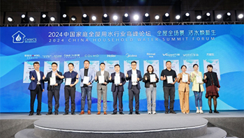 彰显“净”实力！华帝嵌入式净饮一体机A500斩获行业大奖