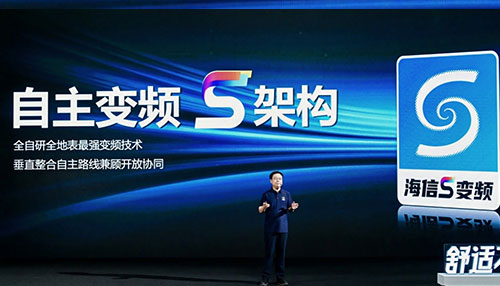 舒适不打折 电费省一半，海信空调再次正名“变频专家”!