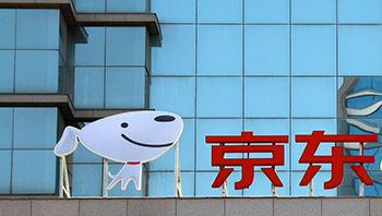 京东集团启动智能机器人产业加速计划