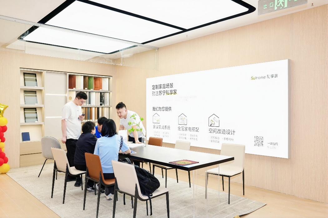 国补叠加多重补贴至高5折 苏宁易购金秋家电节开启