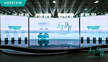 华帝携手国瓷大师，推出“瓷话套系”定义新中式厨电