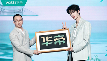 华帝潘叶江：坚守初心，以长期主义锚定高质量发展新航道 