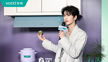 华帝潘叶钊：与用户“精神同频”，讲好中国品牌故事